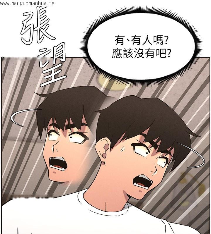 韩国漫画兄妹的秘密授课韩漫_兄妹的秘密授课-第59话-用限制级解决近亲通婚在线免费阅读-韩国漫画-第49张图片