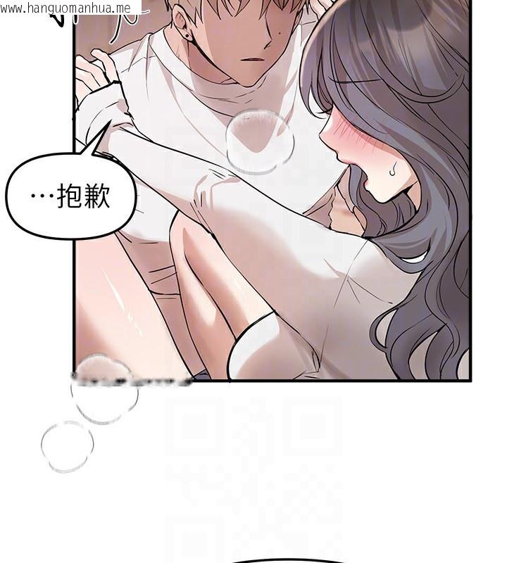韩国漫画Beautiful-Days韩漫_Beautiful-Days-第34话-我们一起享受吧在线免费阅读-韩国漫画-第147张图片