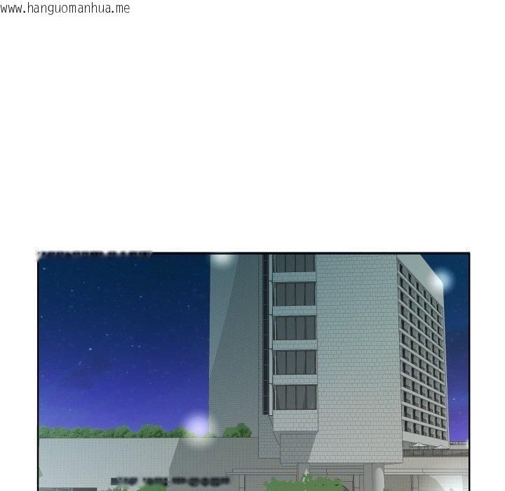 韩国漫画回归单身的继女韩漫_回归单身的继女-第29话在线免费阅读-韩国漫画-第13张图片