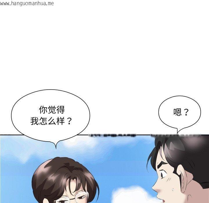 韩国漫画回归单身的继女韩漫_回归单身的继女-第29话在线免费阅读-韩国漫画-第63张图片