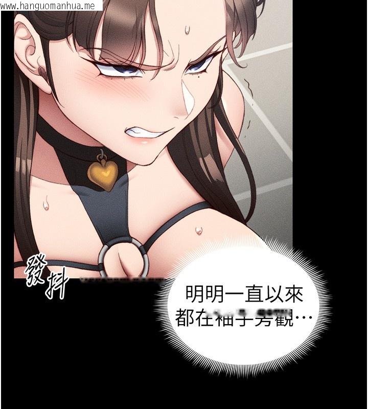 韩国漫画太妹攻略指南韩漫_太妹攻略指南-第23话-终于肯挺身而出的老师在线免费阅读-韩国漫画-第54张图片