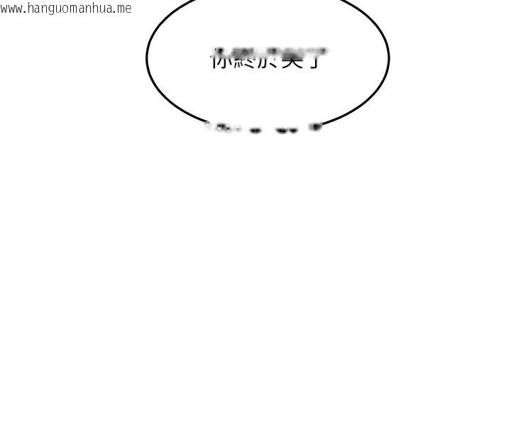韩国漫画顶加套房的春天韩漫_顶加套房的春天-第19话-房东女儿主动出击在线免费阅读-韩国漫画-第69张图片