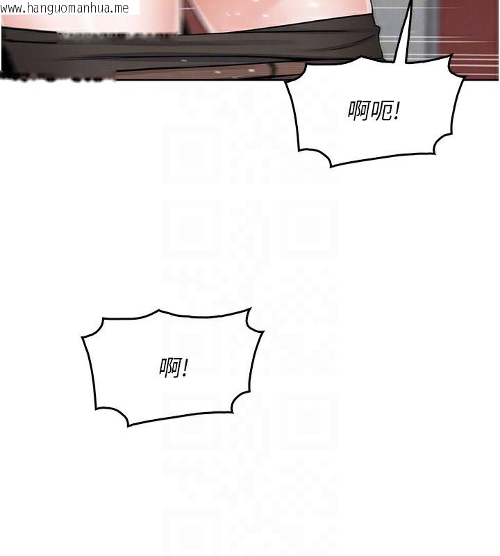 韩国漫画我的掌上明珠韩漫_我的掌上明珠-第9话-一触即发的厕所野砲在线免费阅读-韩国漫画-第108张图片