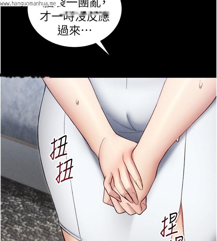 韩国漫画太妹攻略指南韩漫_太妹攻略指南-第23话-终于肯挺身而出的老师在线免费阅读-韩国漫画-第133张图片