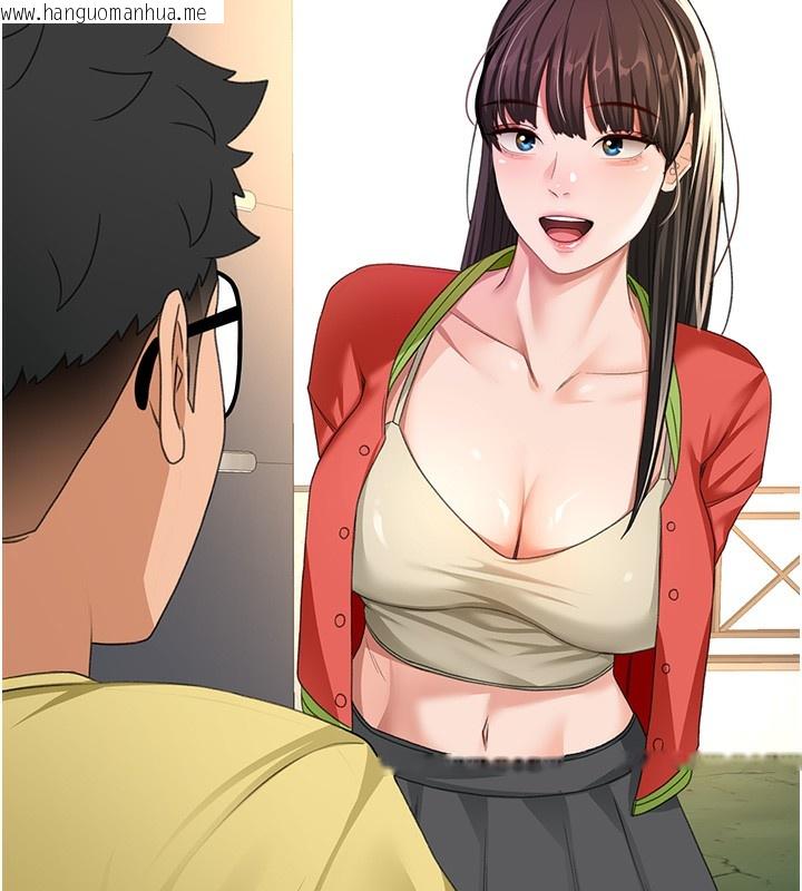 韩国漫画顶加套房的春天韩漫_顶加套房的春天-第19话-房东女儿主动出击在线免费阅读-韩国漫画-第18张图片