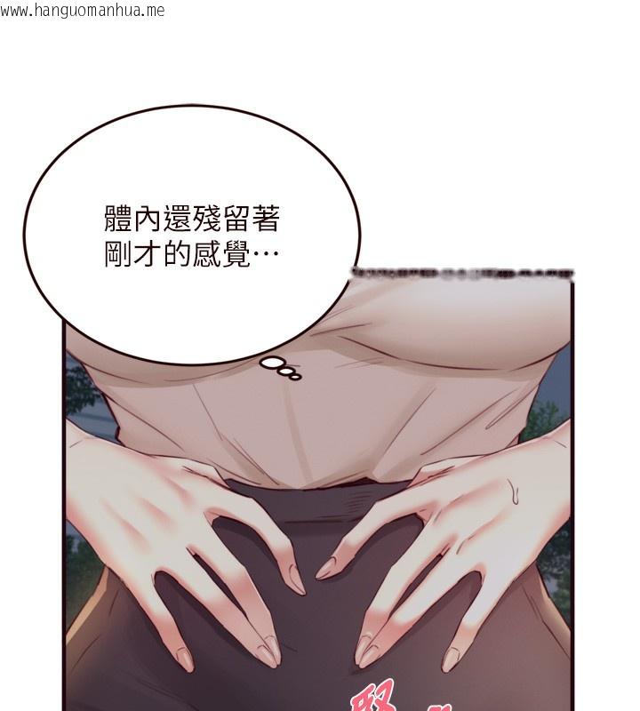 韩国漫画熟女自助餐韩漫_熟女自助餐-第38话-额外出给你的「作业」在线免费阅读-韩国漫画-第6张图片