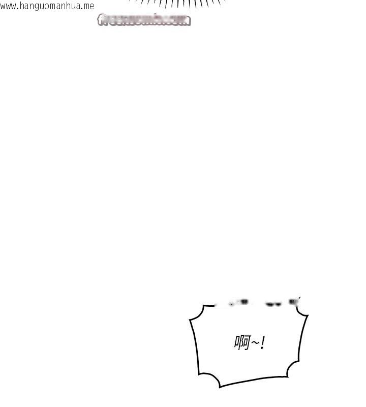 韩国漫画我的掌上明珠韩漫_我的掌上明珠-第9话-一触即发的厕所野砲在线免费阅读-韩国漫画-第84张图片