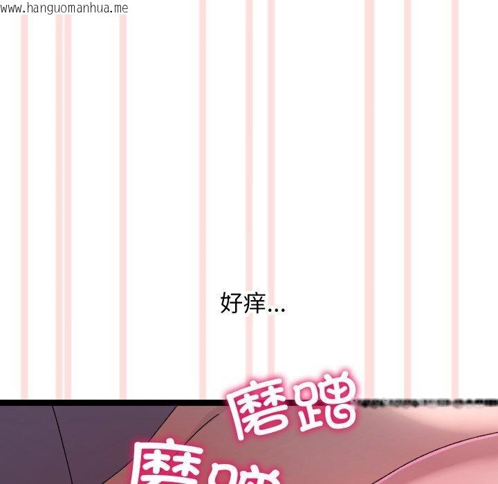 韩国漫画分身使我无限变强韩漫_分身使我无限变强-第16话在线免费阅读-韩国漫画-第116张图片