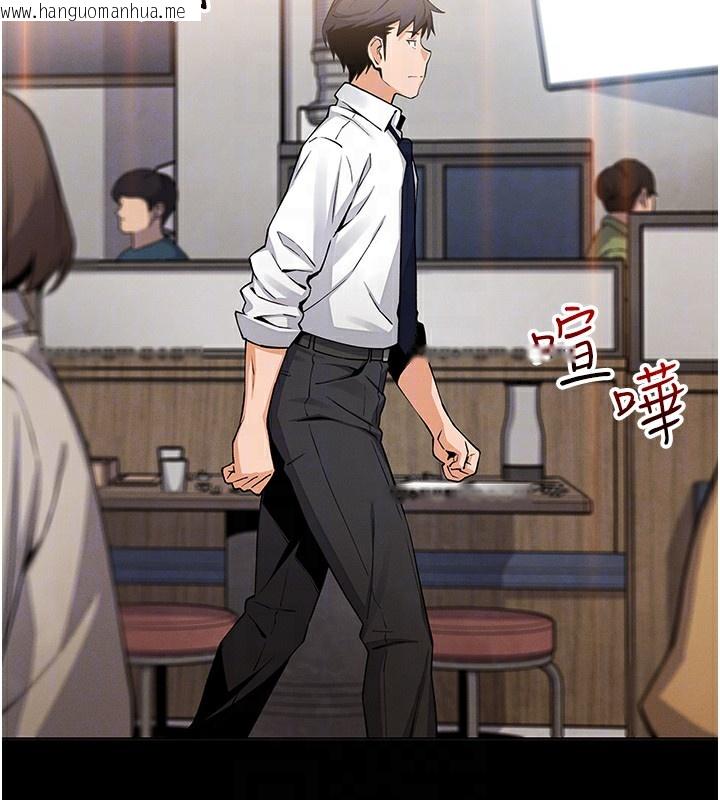 韩国漫画我的掌上明珠韩漫_我的掌上明珠-第9话-一触即发的厕所野砲在线免费阅读-韩国漫画-第31张图片