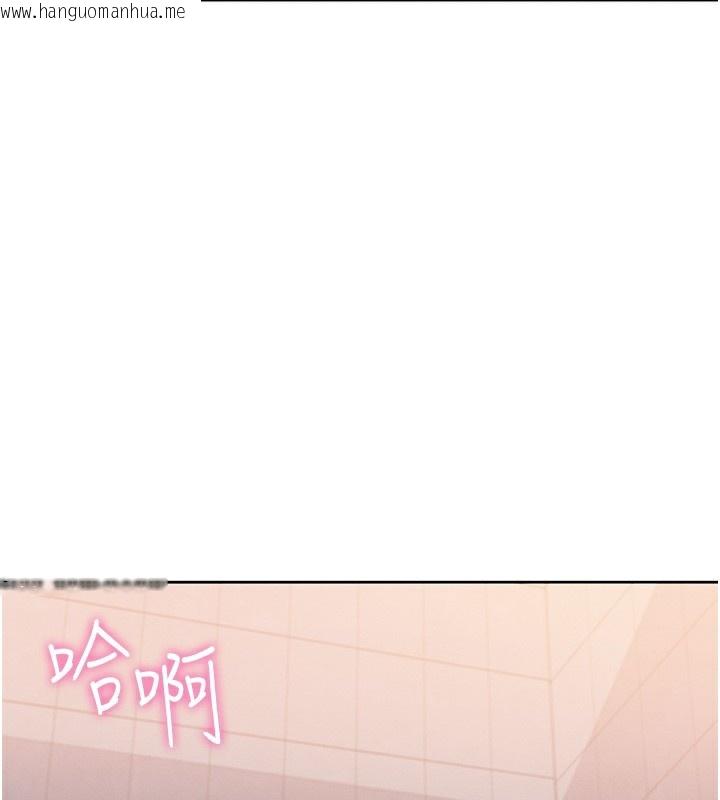 韩国漫画我的掌上明珠韩漫_我的掌上明珠-第9话-一触即发的厕所野砲在线免费阅读-韩国漫画-第147张图片