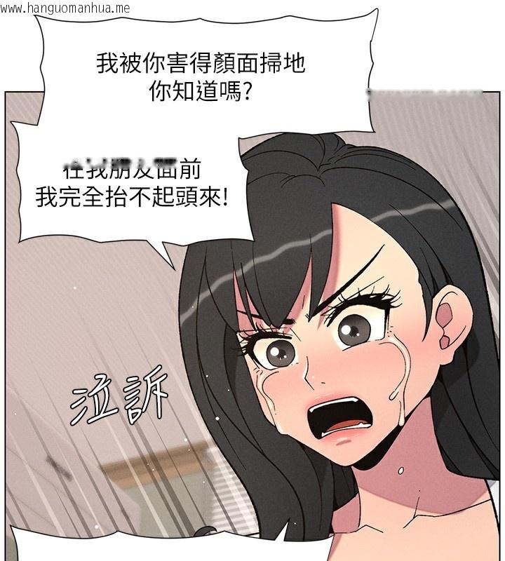 韩国漫画兄妹的秘密授课韩漫_兄妹的秘密授课-第59话-用限制级解决近亲通婚在线免费阅读-韩国漫画-第73张图片