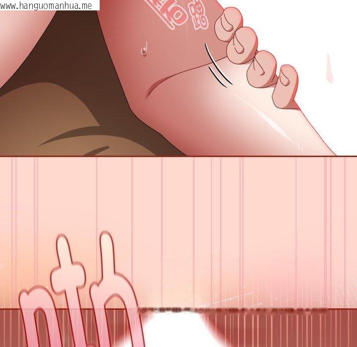 韩国漫画爱上你也好韩漫_爱上你也好-第15话在线免费阅读-韩国漫画-第9张图片