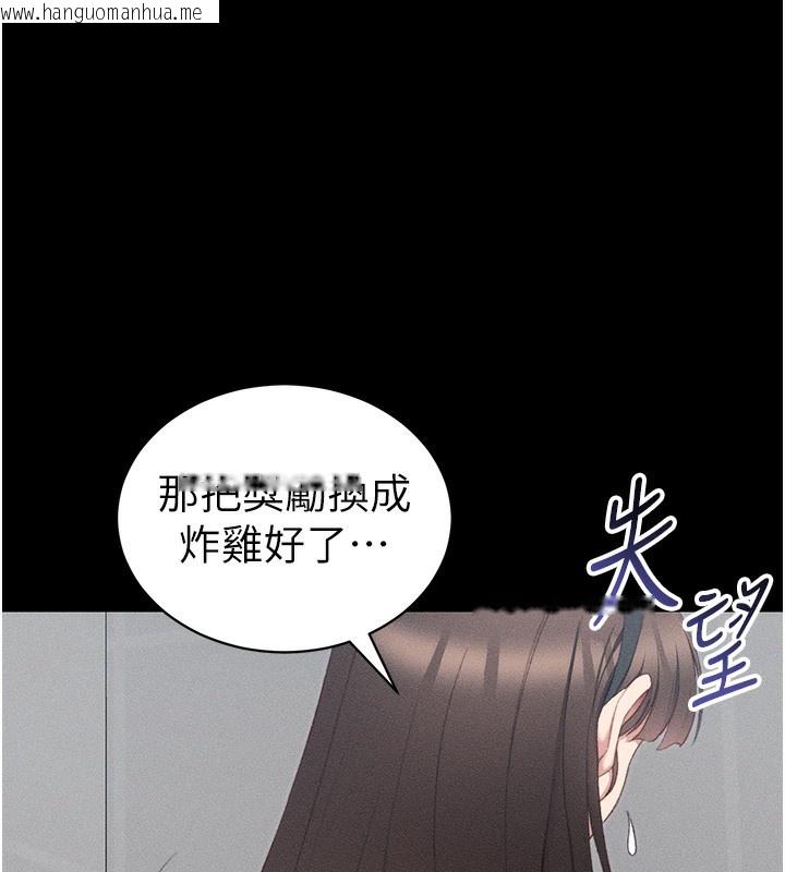 韩国漫画太妹攻略指南韩漫_太妹攻略指南-第23话-终于肯挺身而出的老师在线免费阅读-韩国漫画-第55张图片