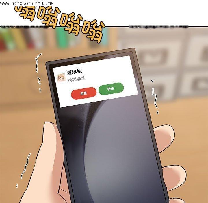 韩国漫画难缠姐妹偏要和我同居韩漫_难缠姐妹偏要和我同居-第45话在线免费阅读-韩国漫画-第5张图片