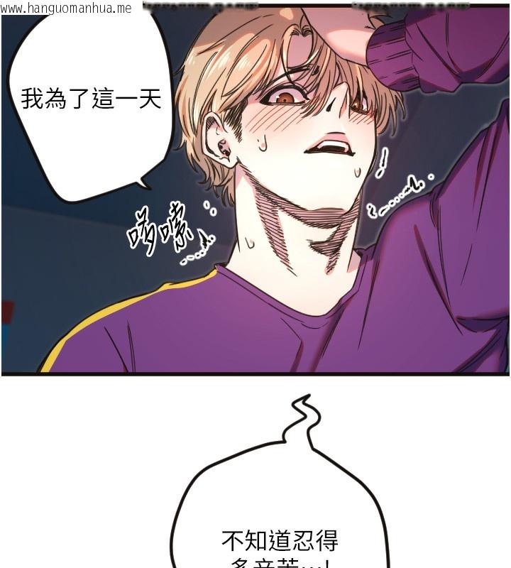 韩国漫画守护天使韩漫_守护天使-第33话-令人性欲大发的特别服务在线免费阅读-韩国漫画-第36张图片