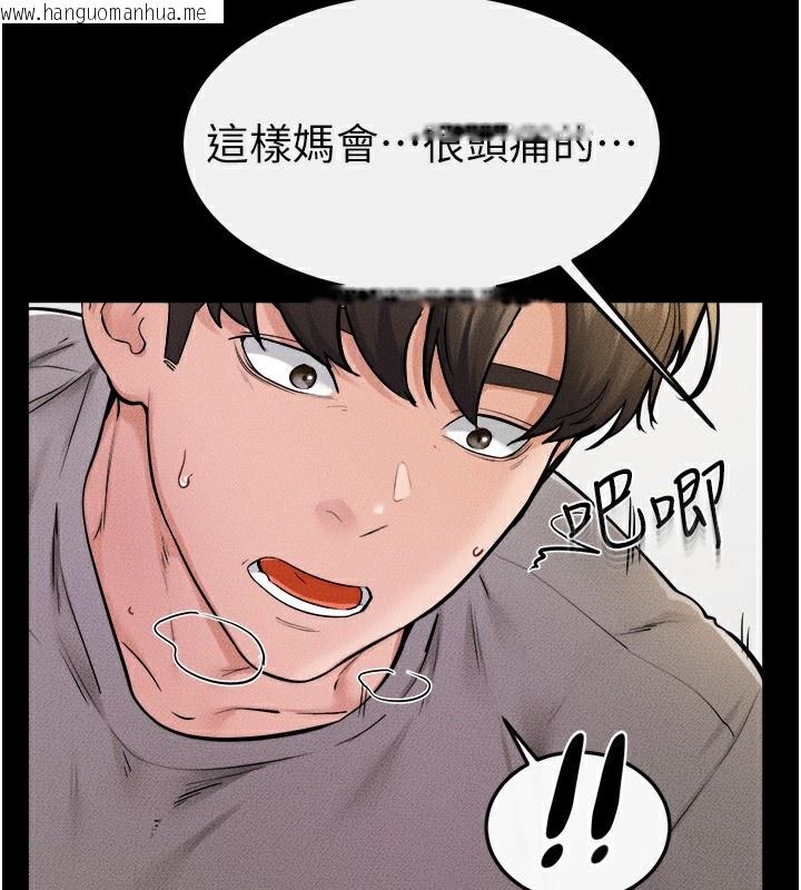 韩国漫画继母与继姐韩漫_继母与继姐-第72话-母乳流个不停在线免费阅读-韩国漫画-第41张图片