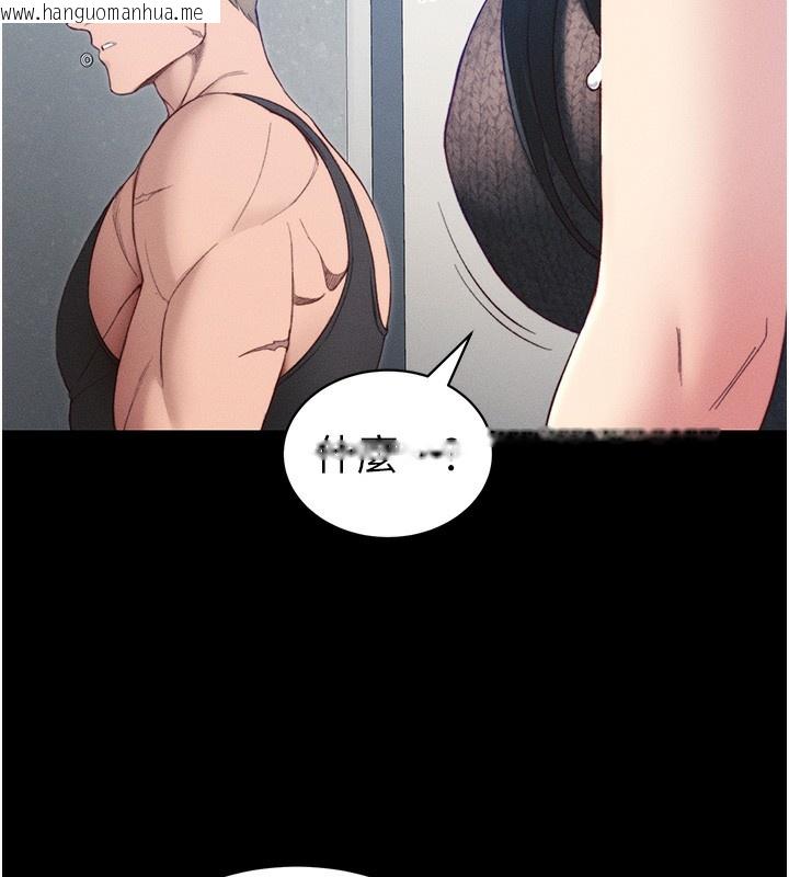 韩国漫画太妹攻略指南韩漫_太妹攻略指南-第23话-终于肯挺身而出的老师在线免费阅读-韩国漫画-第123张图片