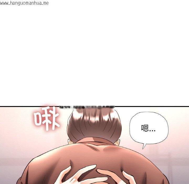 韩国漫画已嫁人的她韩漫_已嫁人的她-第28话在线免费阅读-韩国漫画-第74张图片