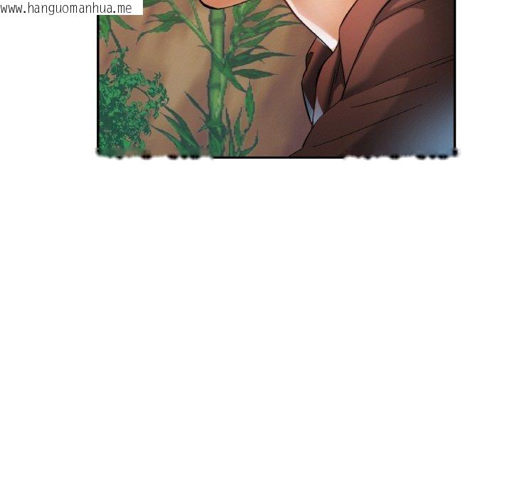 韩国漫画已嫁人的她韩漫_已嫁人的她-第28话在线免费阅读-韩国漫画-第5张图片