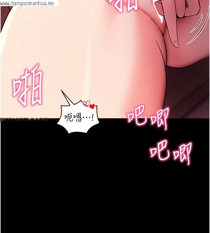 韩国漫画拜脱拜脱App韩漫_拜脱拜脱App-第15话-你的眼神好猥亵在线免费阅读-韩国漫画-第125张图片