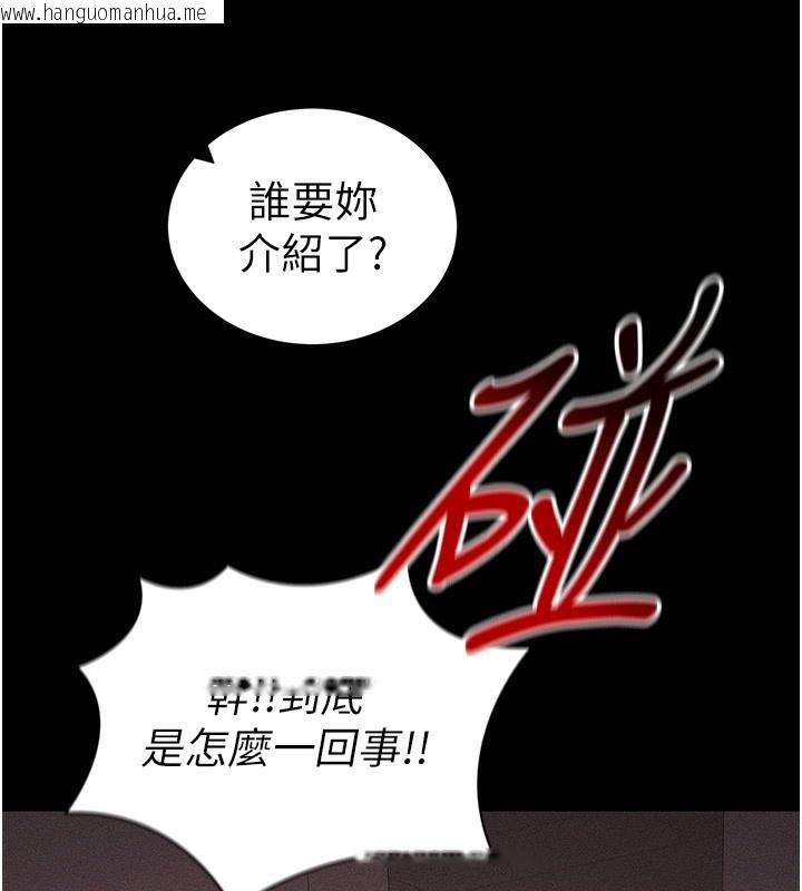韩国漫画太妹攻略指南韩漫_太妹攻略指南-第23话-终于肯挺身而出的老师在线免费阅读-韩国漫画-第7张图片