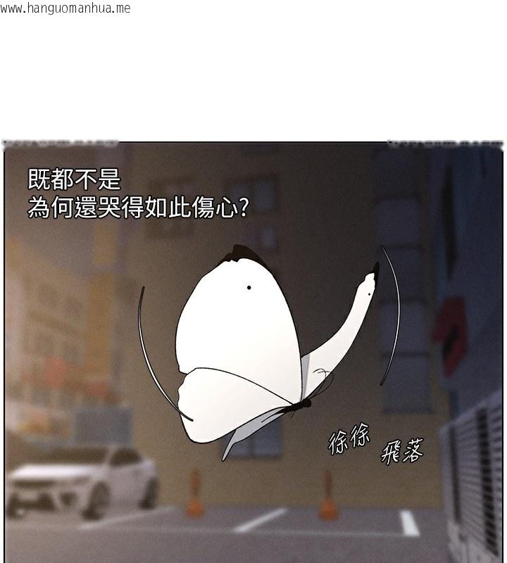 韩国漫画兄妹的秘密授课韩漫_兄妹的秘密授课-第59话-用限制级解决近亲通婚在线免费阅读-韩国漫画-第29张图片