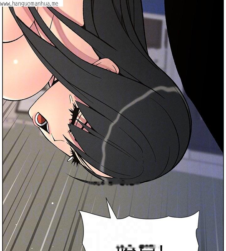 韩国漫画兄妹的秘密授课韩漫_兄妹的秘密授课-第59话-用限制级解决近亲通婚在线免费阅读-韩国漫画-第133张图片