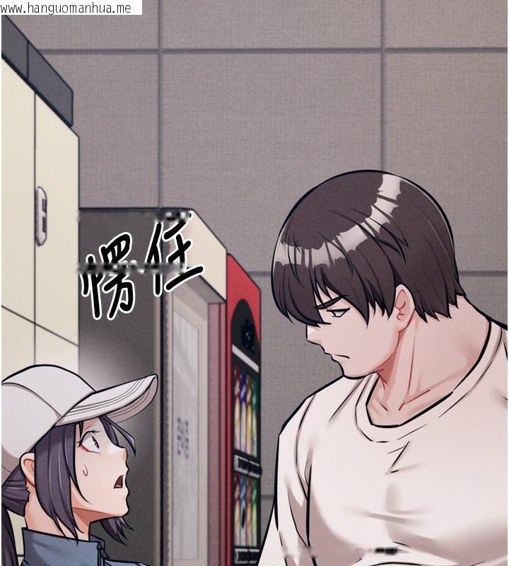韩国漫画选手村:母猪调教韩漫_选手村:母猪调教-第28话-踏碎自尊心的欲望在线免费阅读-韩国漫画-第177张图片