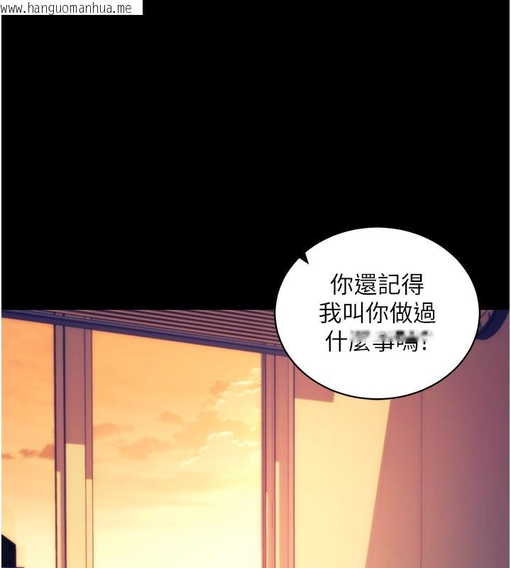 韩国漫画拜脱拜脱App韩漫_拜脱拜脱App-第15话-你的眼神好猥亵在线免费阅读-韩国漫画-第16张图片