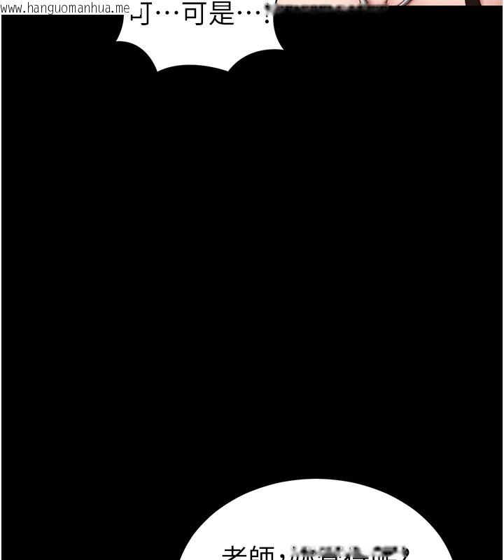 韩国漫画太妹攻略指南韩漫_太妹攻略指南-第23话-终于肯挺身而出的老师在线免费阅读-韩国漫画-第41张图片