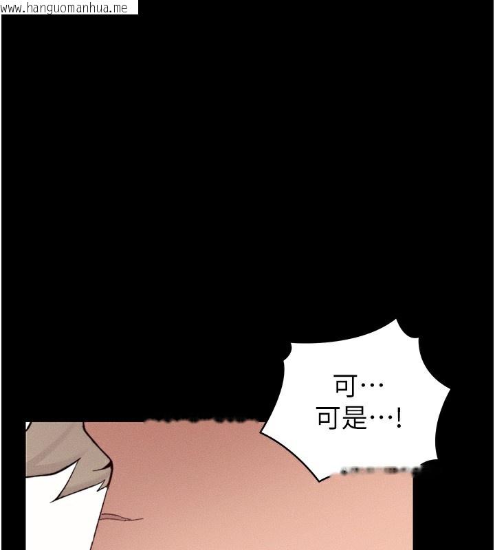 韩国漫画太妹攻略指南韩漫_太妹攻略指南-第23话-终于肯挺身而出的老师在线免费阅读-韩国漫画-第115张图片