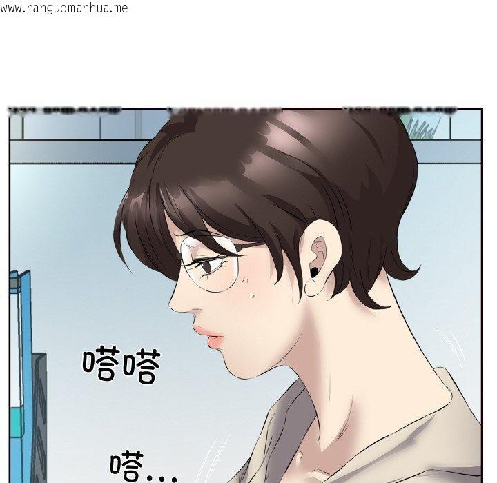 韩国漫画回归单身的继女韩漫_回归单身的继女-第29话在线免费阅读-韩国漫画-第29张图片