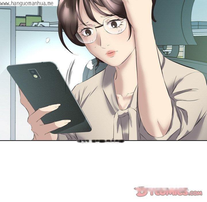 韩国漫画回归单身的继女韩漫_回归单身的继女-第29话在线免费阅读-韩国漫画-第38张图片