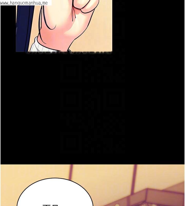 韩国漫画拜脱拜脱App韩漫_拜脱拜脱App-第15话-你的眼神好猥亵在线免费阅读-韩国漫画-第36张图片