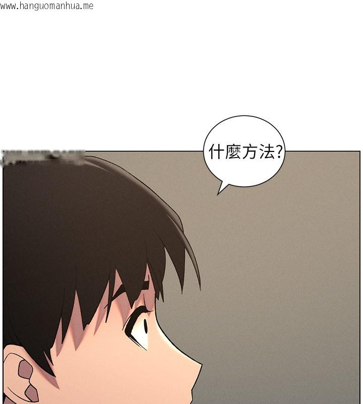 韩国漫画兄妹的秘密授课韩漫_兄妹的秘密授课-第59话-用限制级解决近亲通婚在线免费阅读-韩国漫画-第83张图片