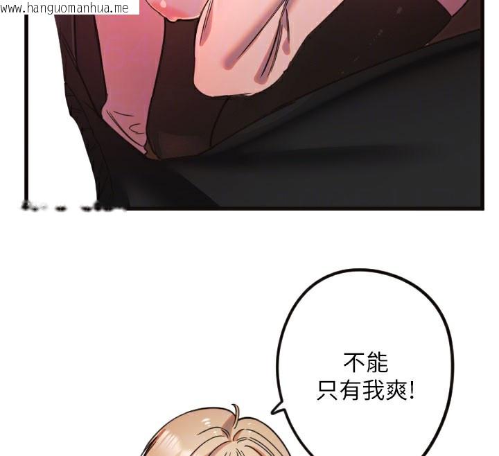 韩国漫画守护天使韩漫_守护天使-第33话-令人性欲大发的特别服务在线免费阅读-韩国漫画-第66张图片