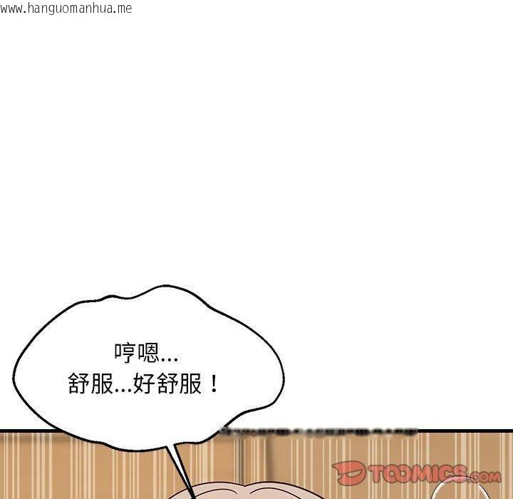 韩国漫画难缠姐妹偏要和我同居韩漫_难缠姐妹偏要和我同居-第45话在线免费阅读-韩国漫画-第111张图片