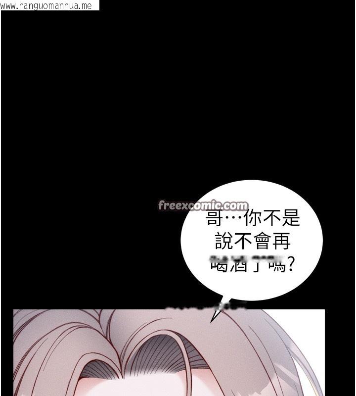 韩国漫画太妹攻略指南韩漫_太妹攻略指南-第23话-终于肯挺身而出的老师在线免费阅读-韩国漫画-第14张图片