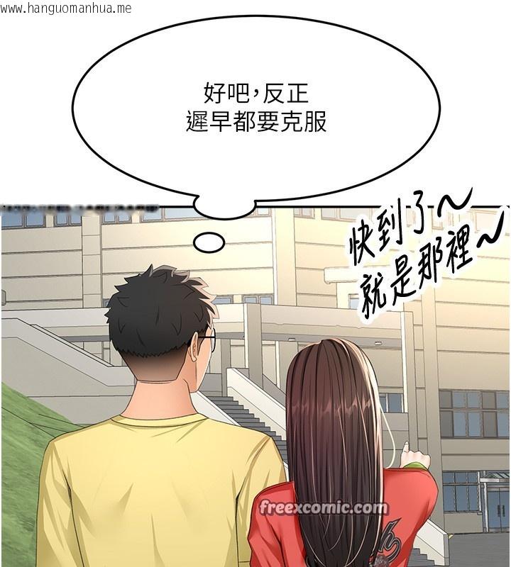 韩国漫画顶加套房的春天韩漫_顶加套房的春天-第19话-房东女儿主动出击在线免费阅读-韩国漫画-第70张图片