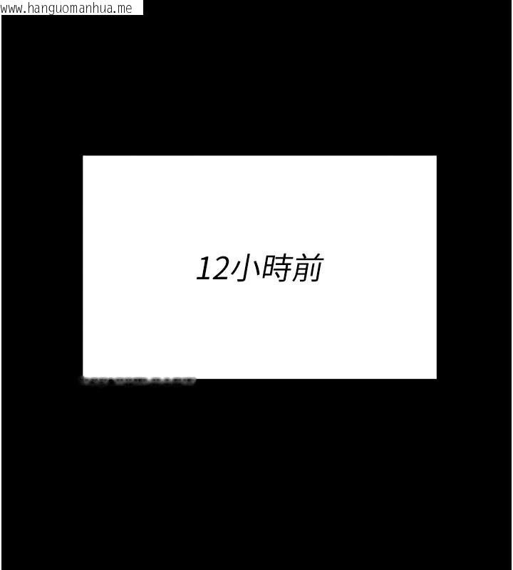 韩国漫画选手村:母猪调教韩漫_选手村:母猪调教-第28话-踏碎自尊心的欲望在线免费阅读-韩国漫画-第31张图片