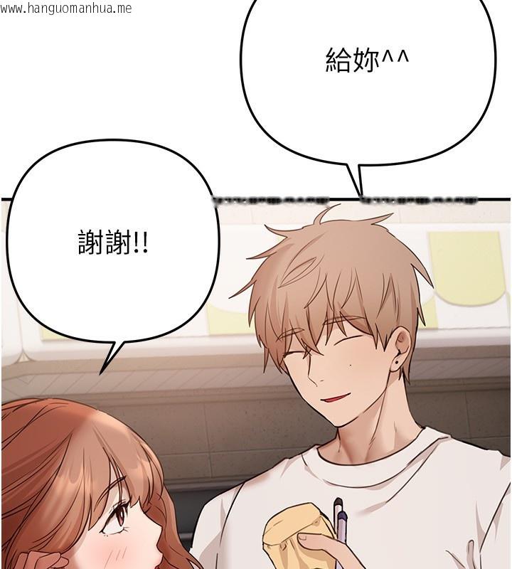 韩国漫画Beautiful-Days韩漫_Beautiful-Days-第34话-我们一起享受吧在线免费阅读-韩国漫画-第17张图片