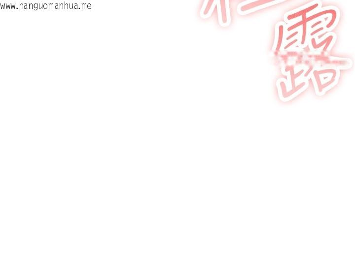 韩国漫画我的掌上明珠韩漫_我的掌上明珠-第9话-一触即发的厕所野砲在线免费阅读-韩国漫画-第187张图片