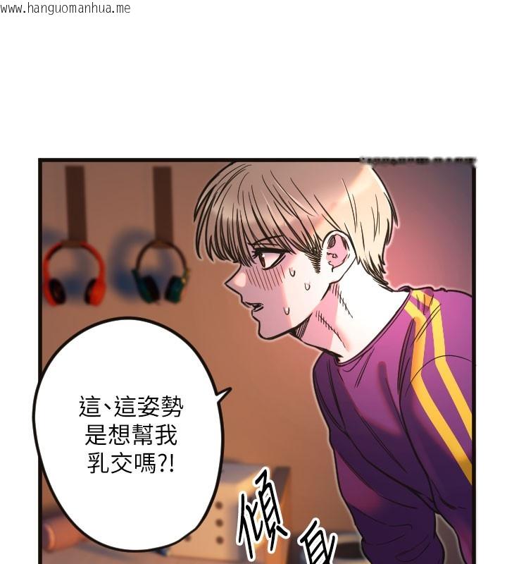 韩国漫画守护天使韩漫_守护天使-第33话-令人性欲大发的特别服务在线免费阅读-韩国漫画-第4张图片