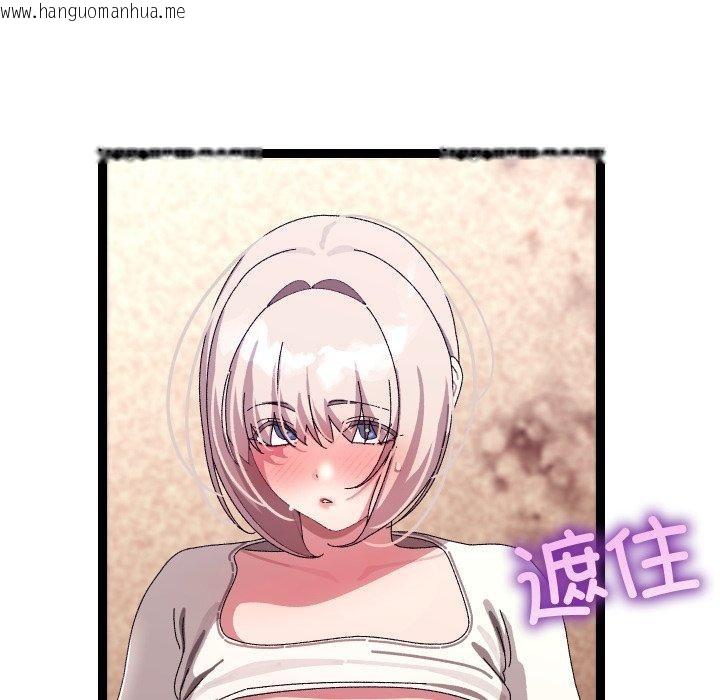 韩国漫画分身使我无限变强韩漫_分身使我无限变强-第16话在线免费阅读-韩国漫画-第31张图片