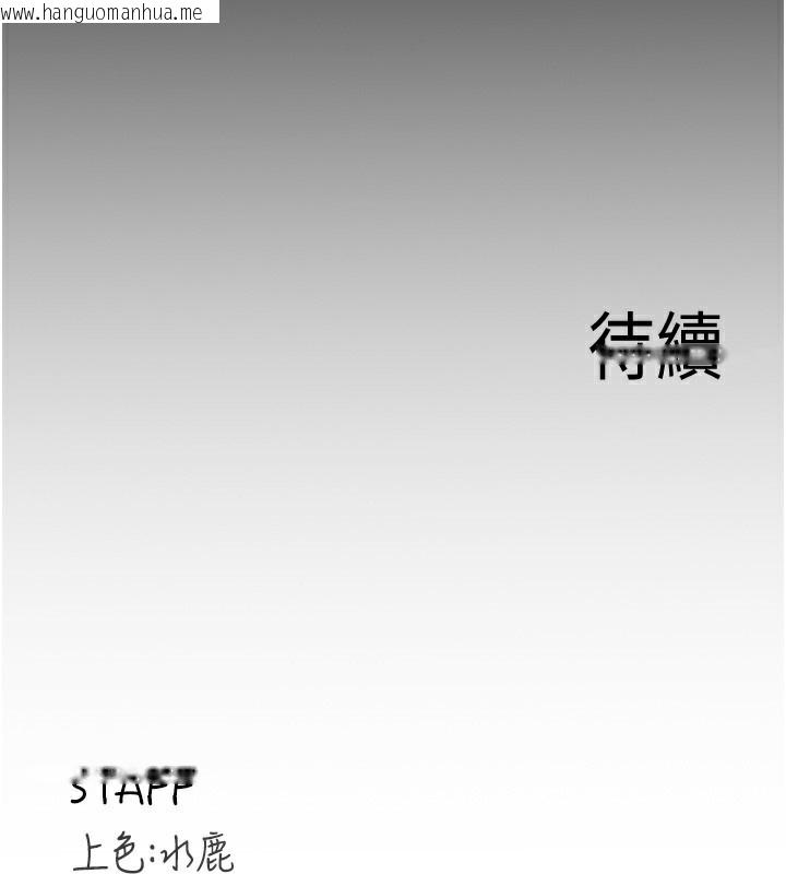 韩国漫画熟女自助餐韩漫_熟女自助餐-第38话-额外出给你的「作业」在线免费阅读-韩国漫画-第117张图片
