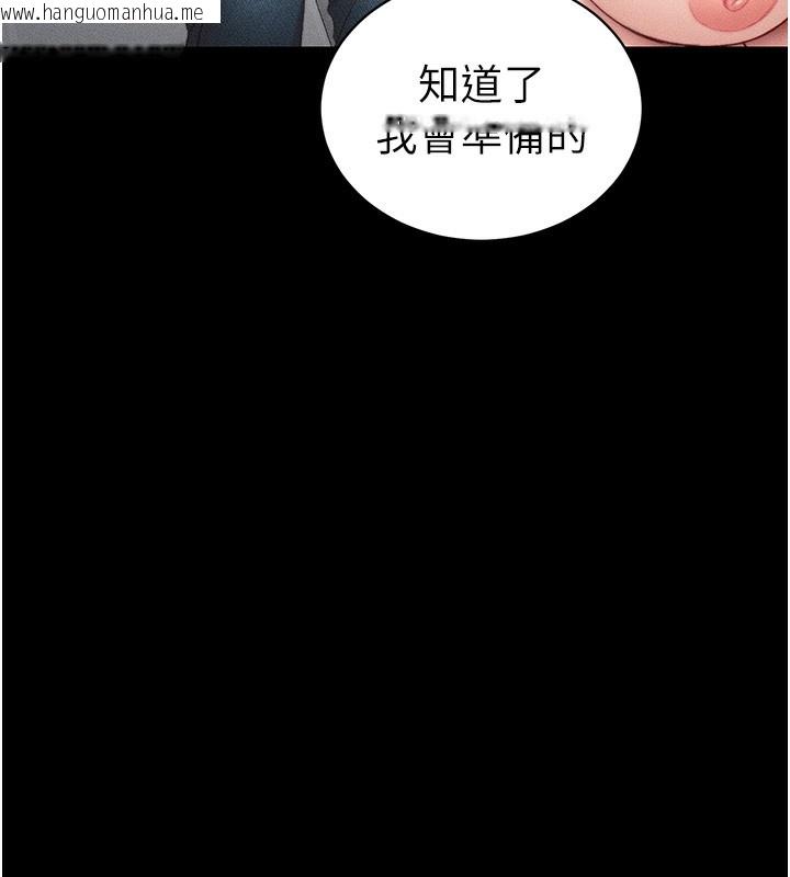 韩国漫画太妹攻略指南韩漫_太妹攻略指南-第23话-终于肯挺身而出的老师在线免费阅读-韩国漫画-第59张图片