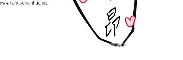 韩国漫画守护天使韩漫_守护天使-第33话-令人性欲大发的特别服务在线免费阅读-韩国漫画-第108张图片