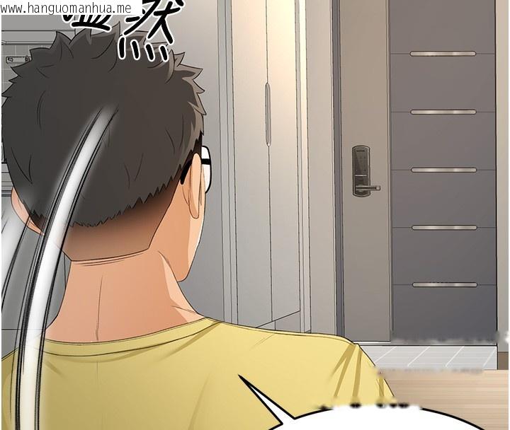 韩国漫画顶加套房的春天韩漫_顶加套房的春天-第19话-房东女儿主动出击在线免费阅读-韩国漫画-第16张图片