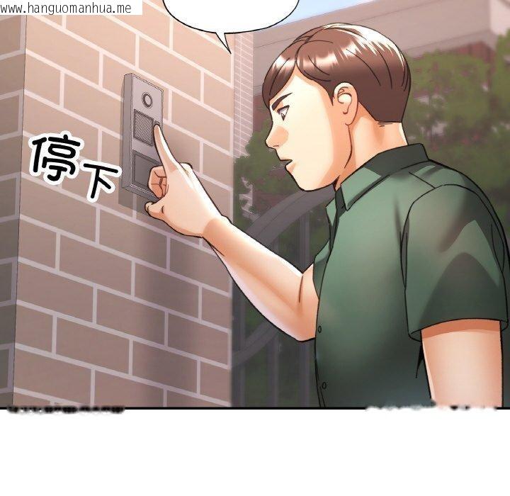 韩国漫画已嫁人的她韩漫_已嫁人的她-第28话在线免费阅读-韩国漫画-第96张图片