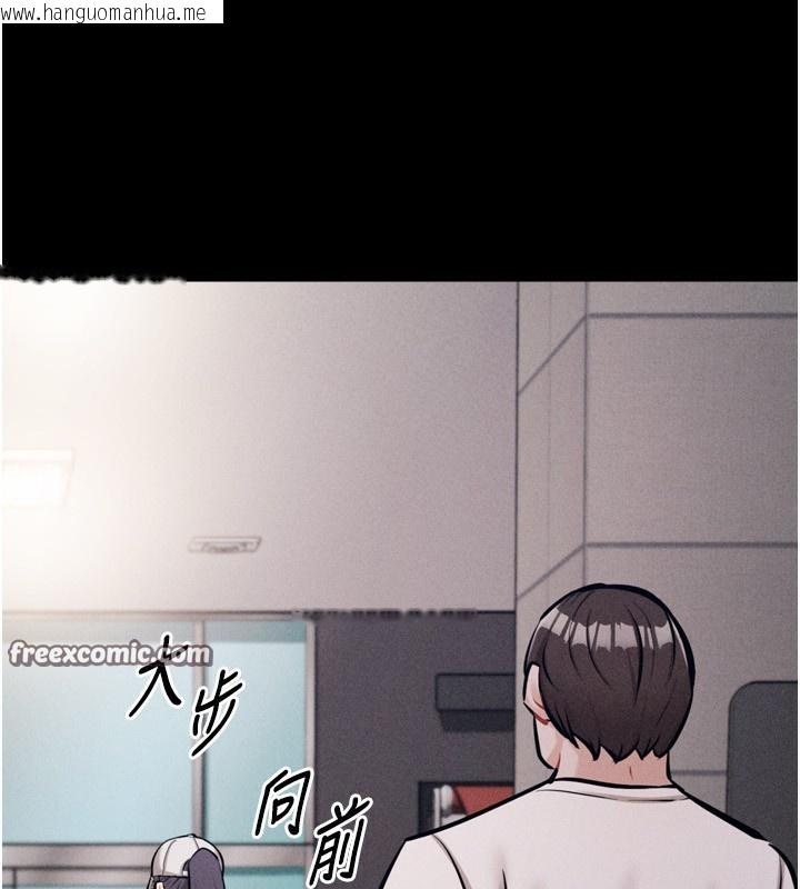 韩国漫画选手村:母猪调教韩漫_选手村:母猪调教-第28话-踏碎自尊心的欲望在线免费阅读-韩国漫画-第224张图片